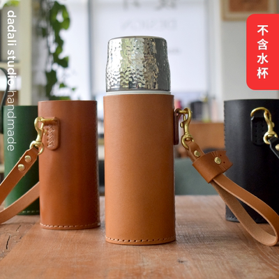 手工定制保温杯套dadali头层牛皮