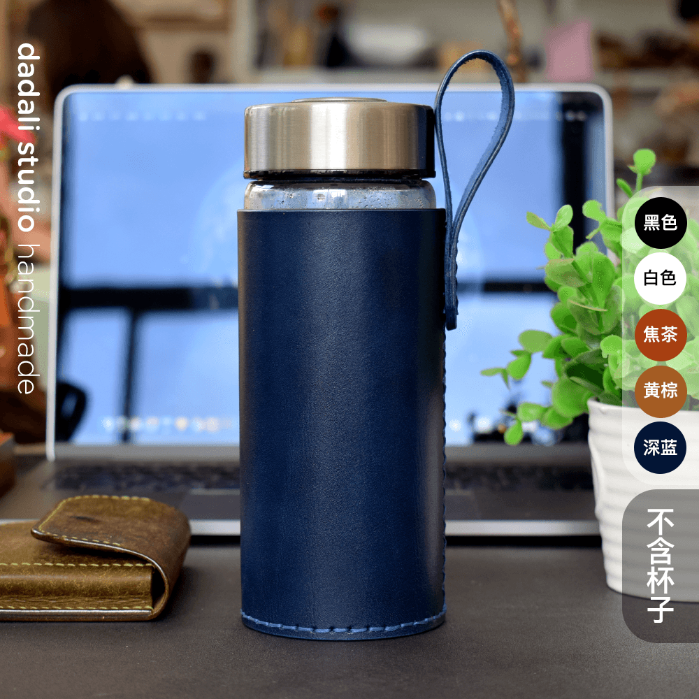 dadali 手工皮具 定制 头层牛皮杯套 玻璃杯保护套 保温杯牛皮套,餐饮具,杯套,淘宝优惠券,粉丝福利购,淘宝优惠卷