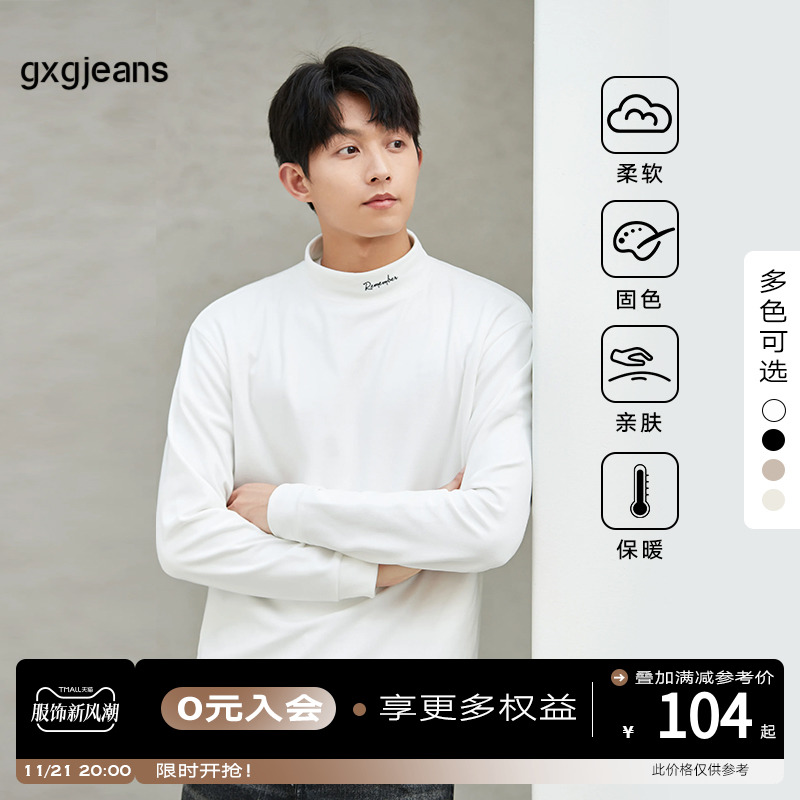 gxgjeans男装 德绒字母刺绣白色半高领打底衫长袖T恤男秋冬季新款