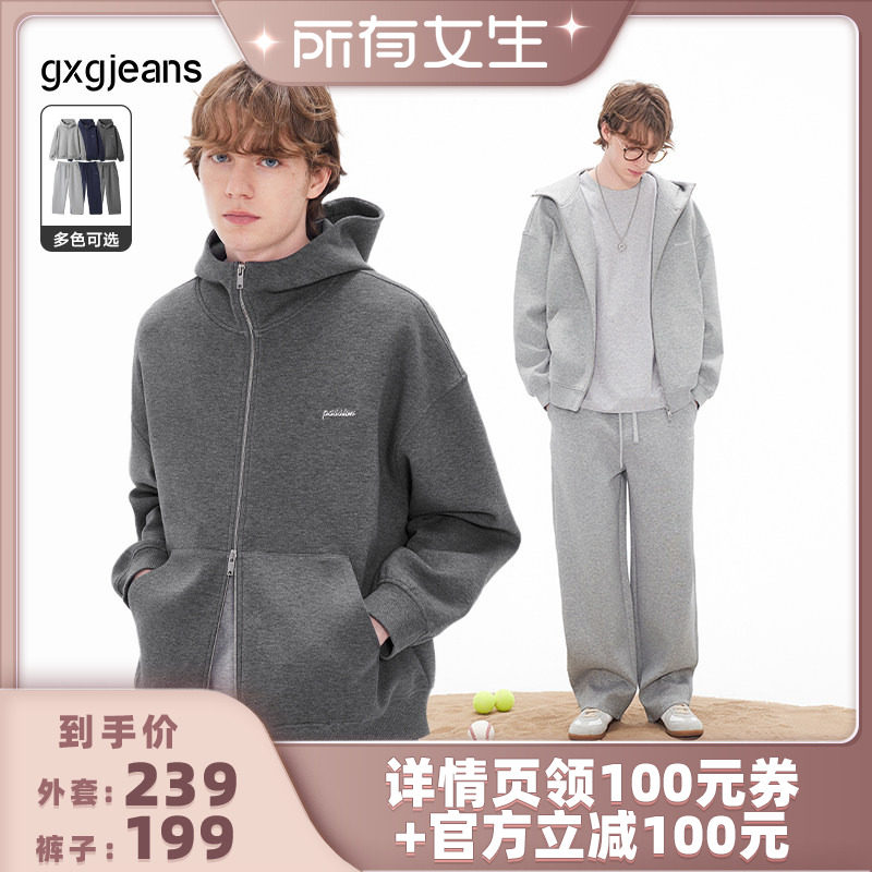 【所有女生直播间】gxgjeans空气棉连帽卫衣外套/宽松卫裤