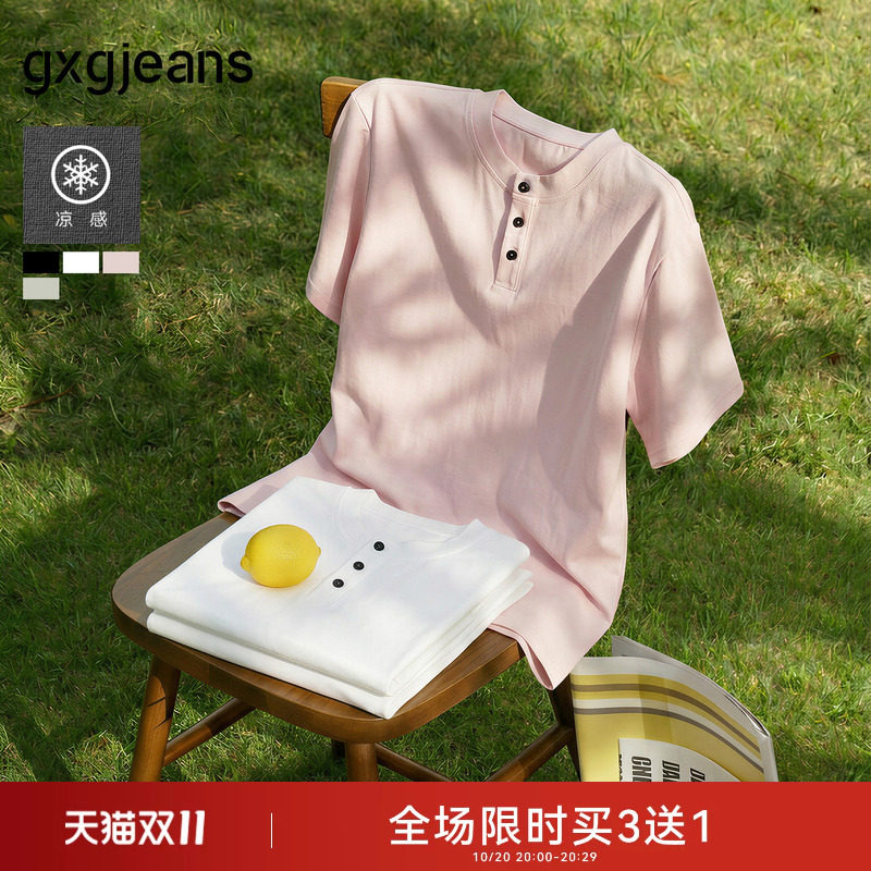 【凉感】gxgjeans 多色亨利领基础休闲简约短袖T恤男生 26夏新品