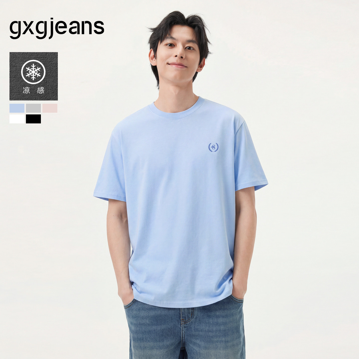 【凉感】gxgjeans 多色简约小标休闲宽松圆领短袖T恤男 26夏新品