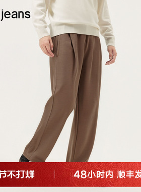 gxg.jeans男装2024年秋季新款休闲长裤J24X023012