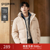 华夫格绒感保暖立领羽绒服男 新款 gxgjeans男装 上衣外套2024年冬季