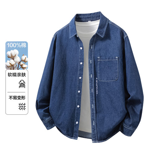 gxgjeans男装100%棉 长袖牛仔衬衫26春款时尚叠穿外套*