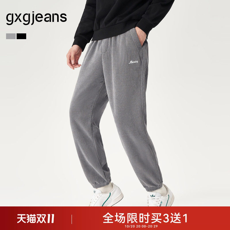 【2色可选】gxgjeans男装休闲裤2024年冬季新款肌理感束脚长裤子