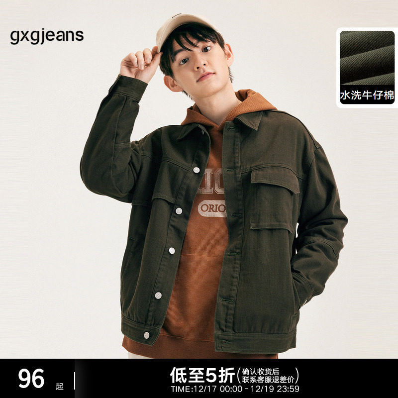 gxgjeans夹克外套冬季2022