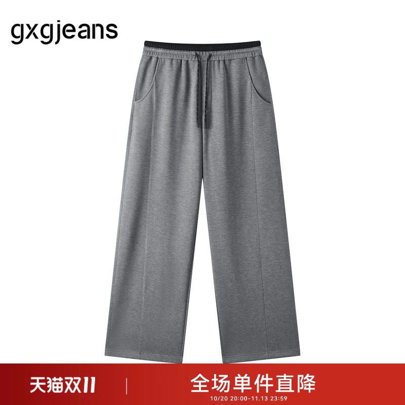 gxg.jeans男装  撞色拼接潮流宽松直筒休闲长裤男士 25年秋新品