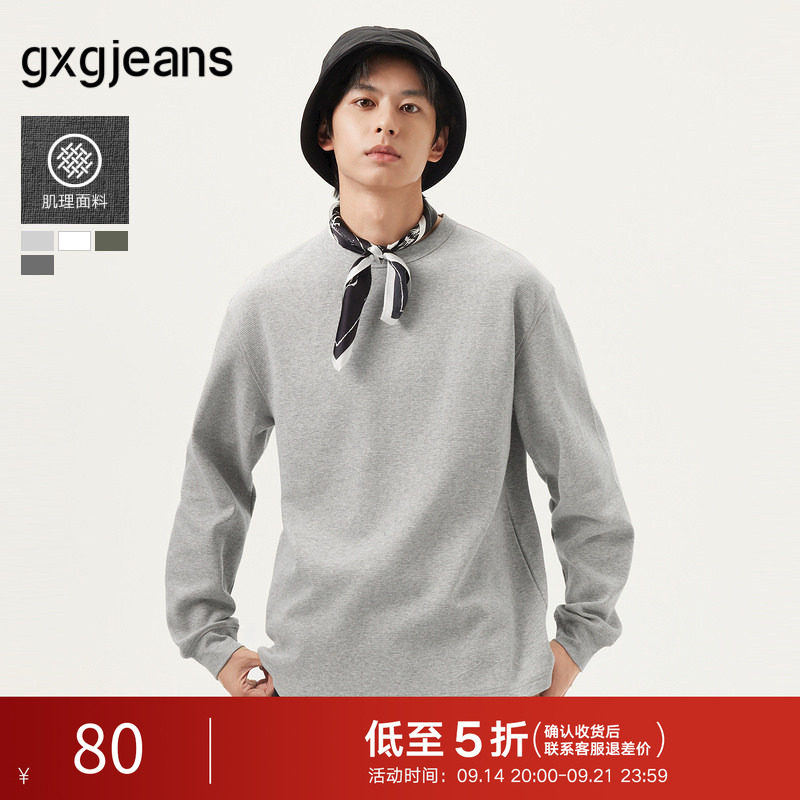 gxg.jeans男装 多色肌理面料基础圆领长袖T恤男内搭 25年春新品图片