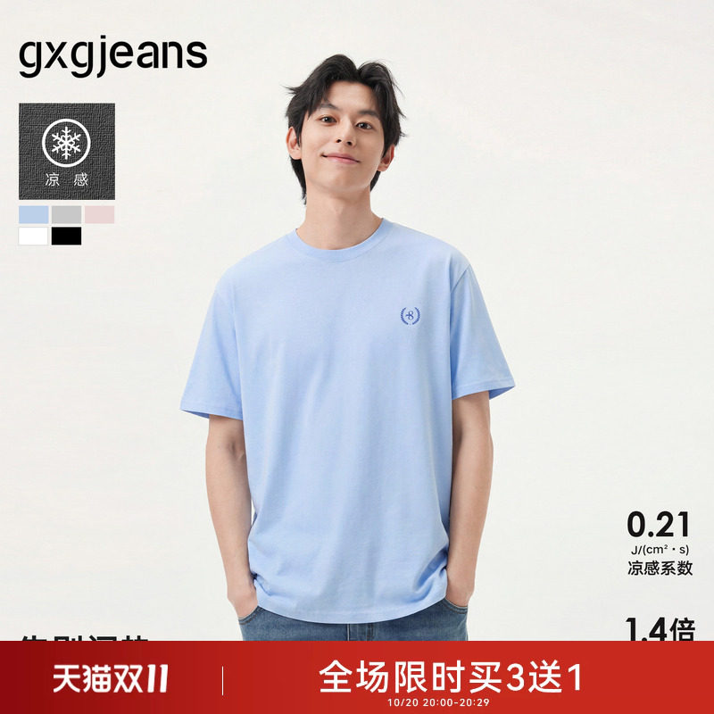 【凉感】gxgjeans 多色简约小标休闲宽松圆领短袖T恤男 26夏新品