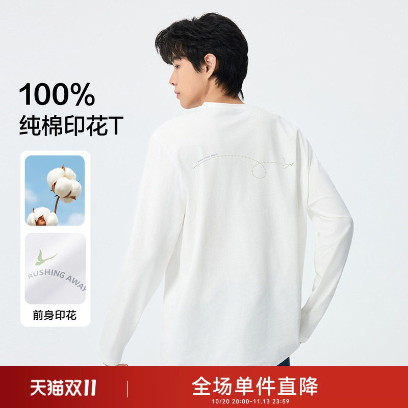 gxgjeans男装100%全棉长袖T恤26秋款休闲内搭打底衫上衣*