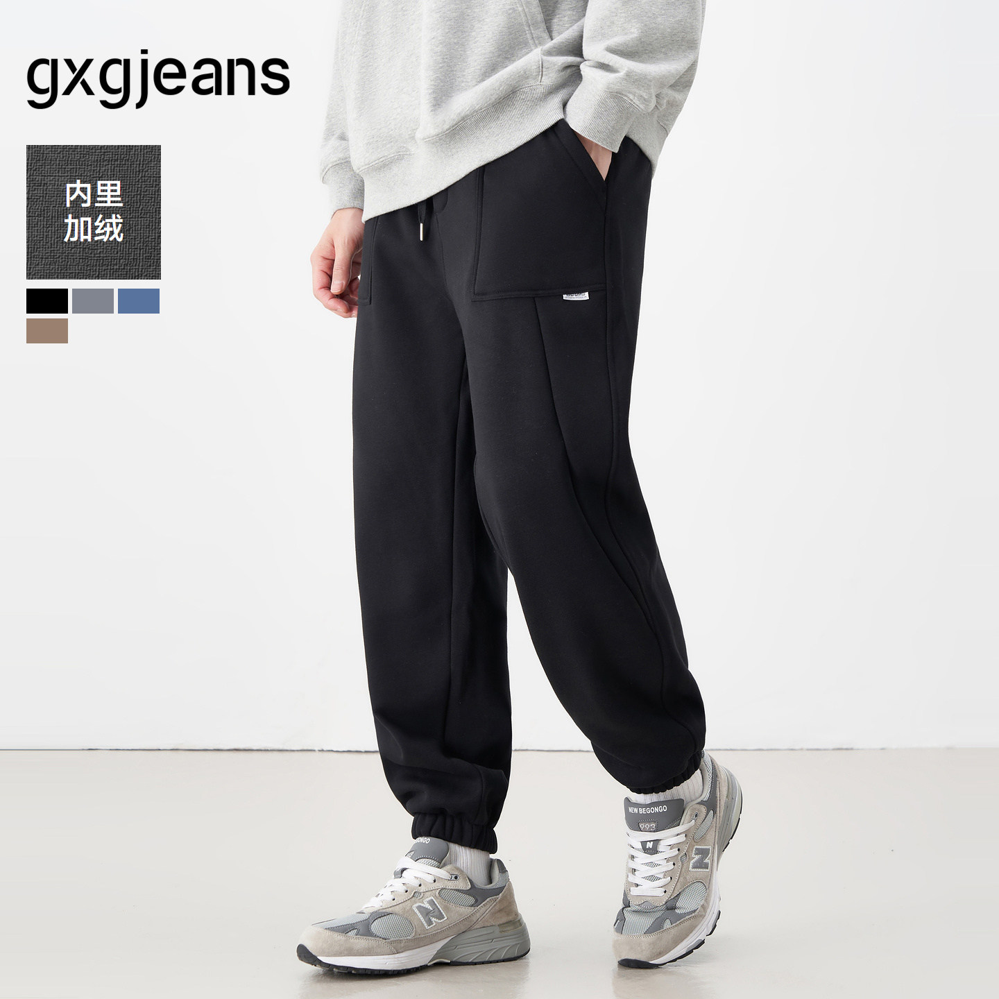 gxgjeans男装冬休闲长裤束脚加绒