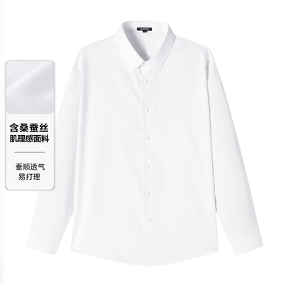 gxgjeans男装夏挺括有型舒适打底衫上衣纯色商务休闲翻领衬衫*