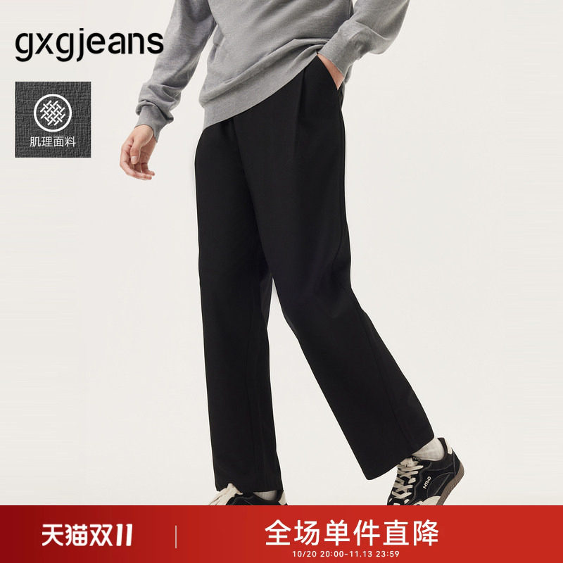 gxg.jeans男装 黑色肌理感休闲基础宽松长裤男裤 25年秋季新品