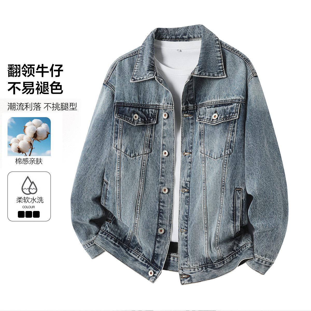 gxgjeans男装牛仔夹克2026春秋宽松棉感时尚青少年外套*