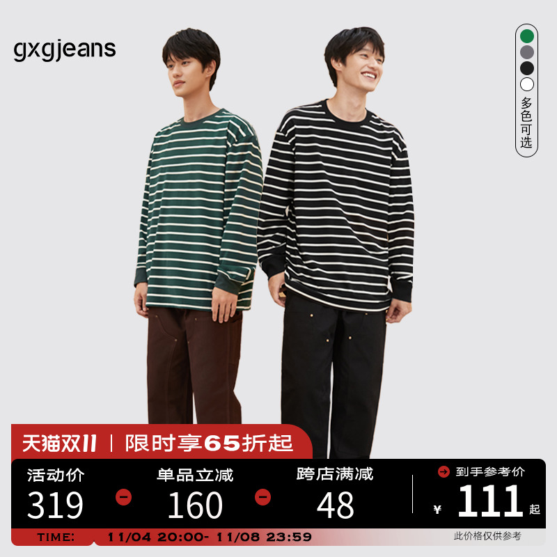 【4色可选】gxgjeans男装 春秋季宽松休闲圆领长袖黑白条纹T恤男