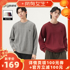 【加购！预热1月19号】gxg.jeans男装多色绞花保暖圆领毛衣针织衫