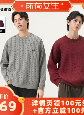 【加购！预热1月19号】gxg.jeans男装多色绞花保暖圆领毛衣针织衫