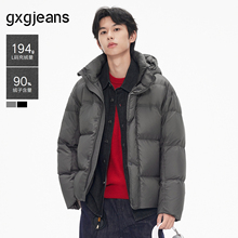 【高充绒】gxg.jeans 多色面包服厚款羽绒服男连帽外套男25冬新品