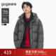 多色面包服厚款 gxg.jeans 羽绒服男连帽外套男25冬新品 高充绒