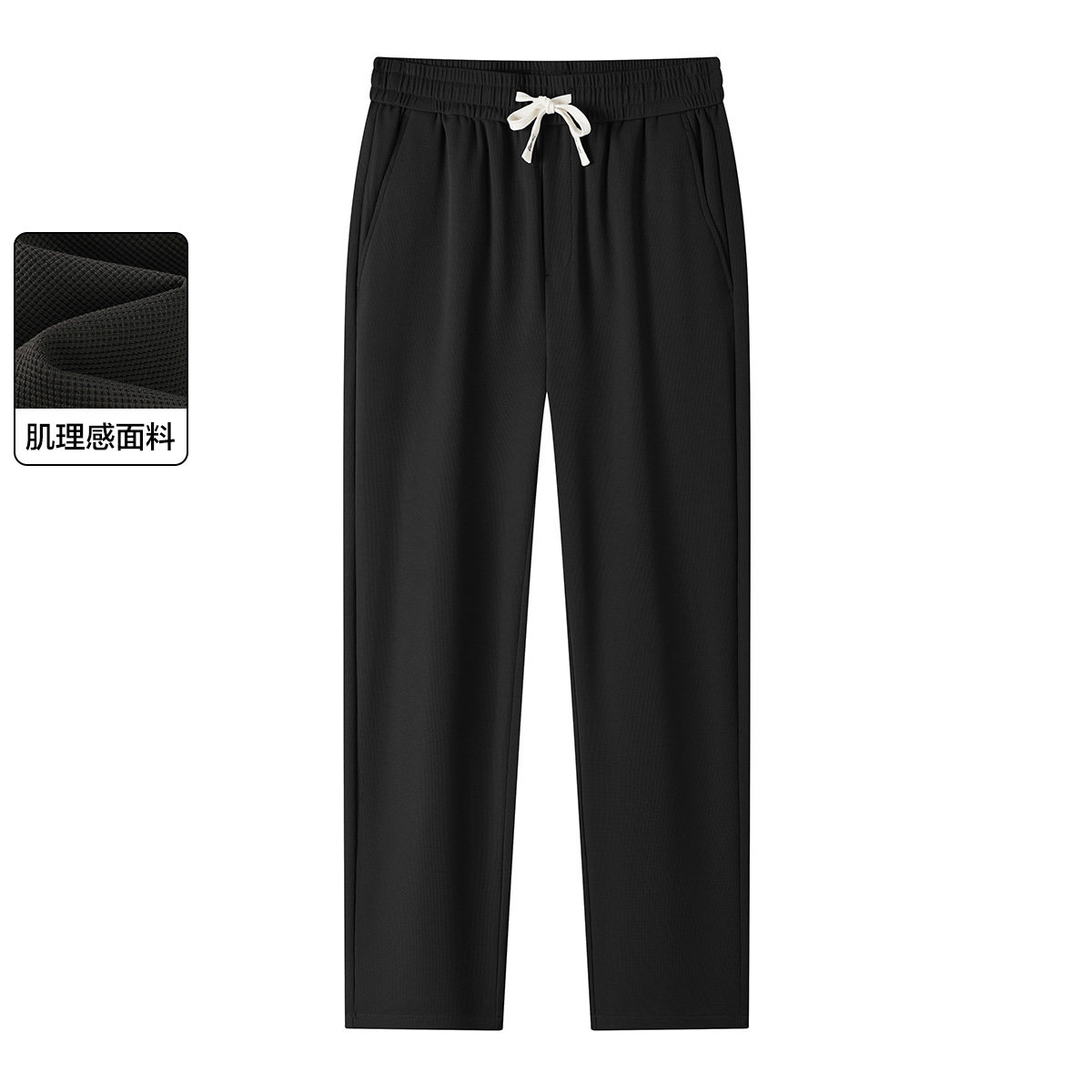 gxgjeans男装【肌理感】纯色休闲长裤25夏款松紧腰简约校园裤,男装,休闲裤,淘宝优惠券,粉丝福利购,淘宝优惠卷