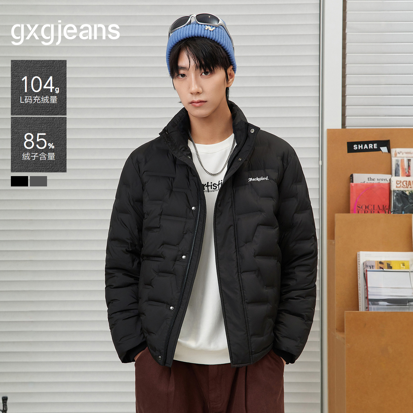 黑色立领羽绒服，休闲保暖