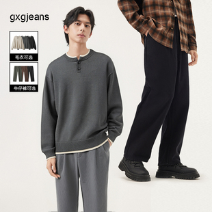 gxg.jeans假两件亨利领毛衣/加绒牛仔裤