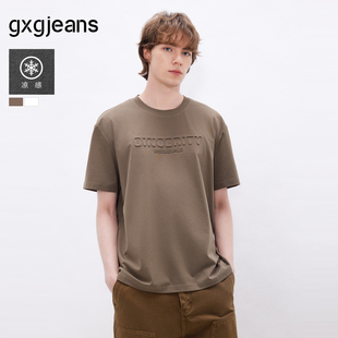 简约立体压印字母宽松圆领短袖 gxgjeans男装 T恤26夏新品 凉感