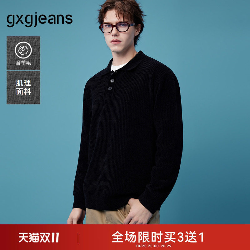 【肌理感】gxgjeans 黑色简约通勤翻领半开襟毛衣线衫男 26秋新品