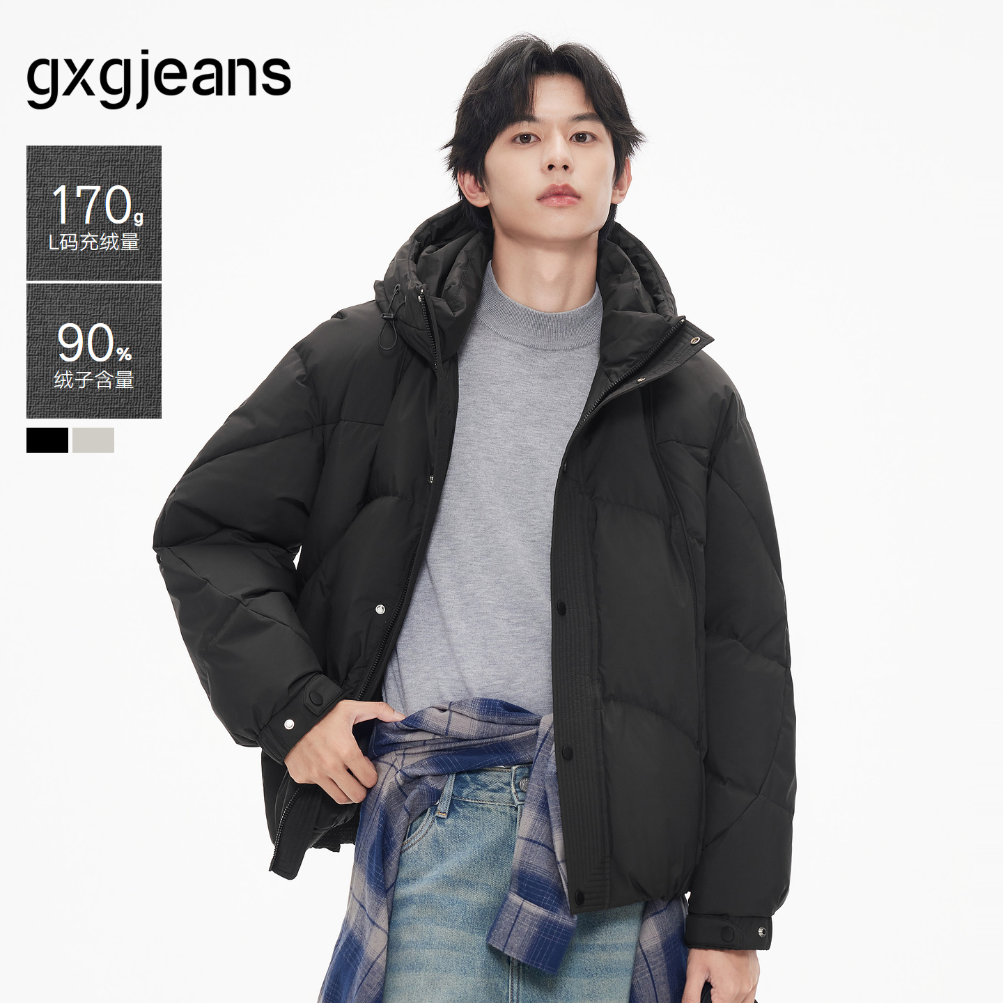 多色可选  连帽羽绒服