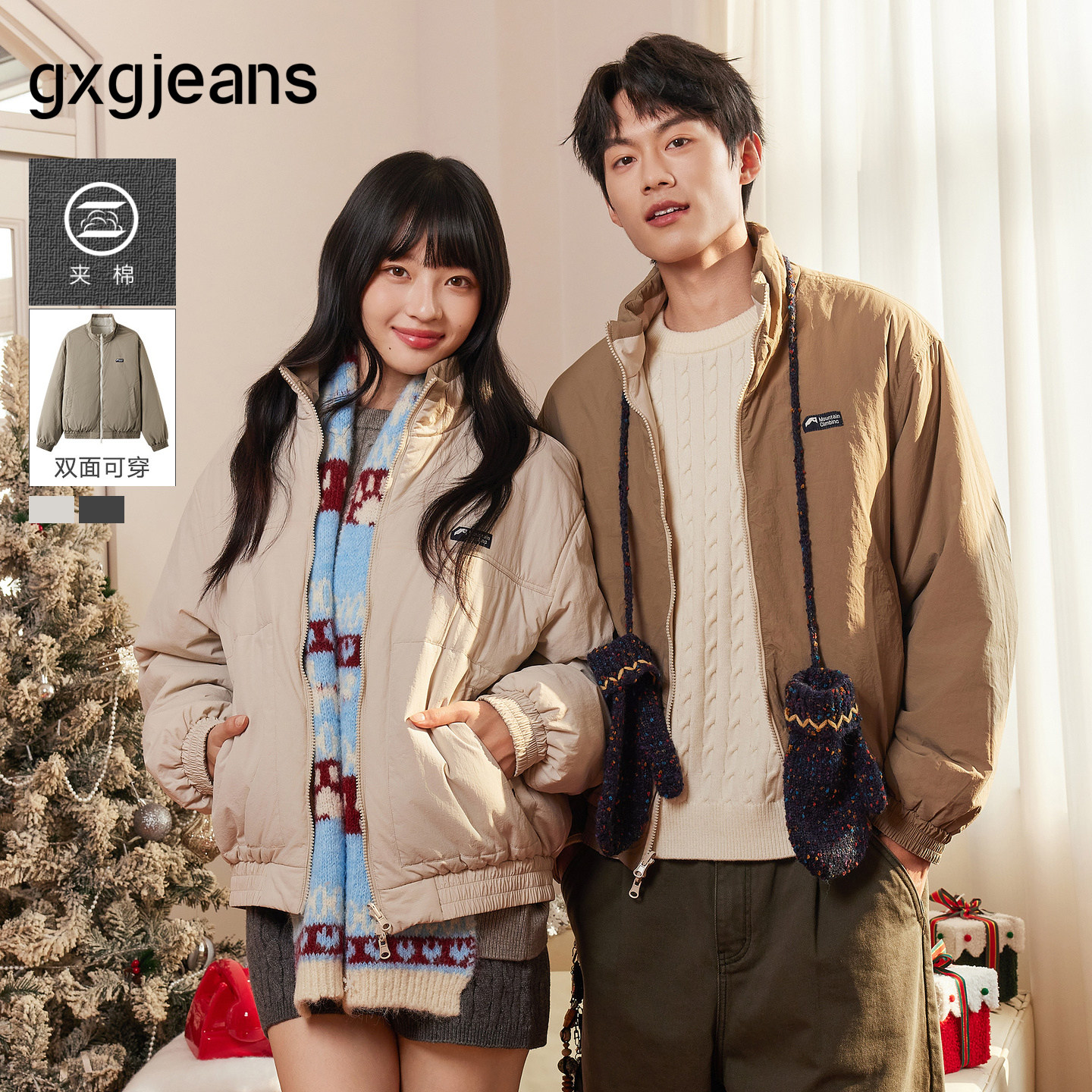 gxg.jeans男装 双色两面穿工装时尚宽松立领棉服夹克外套25冬新品