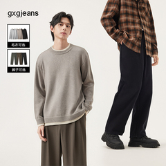 gxg jeans 假两件休闲圆领毛衣/直筒牛仔裤