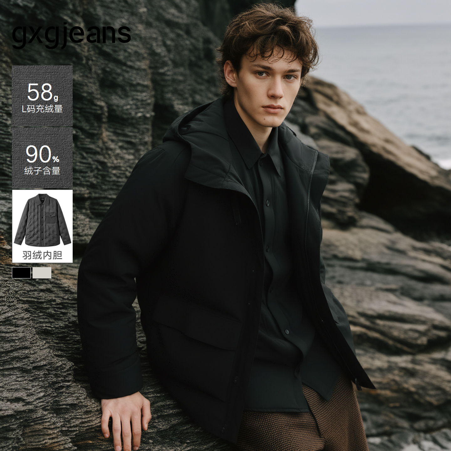 可单穿 两件套羽绒服