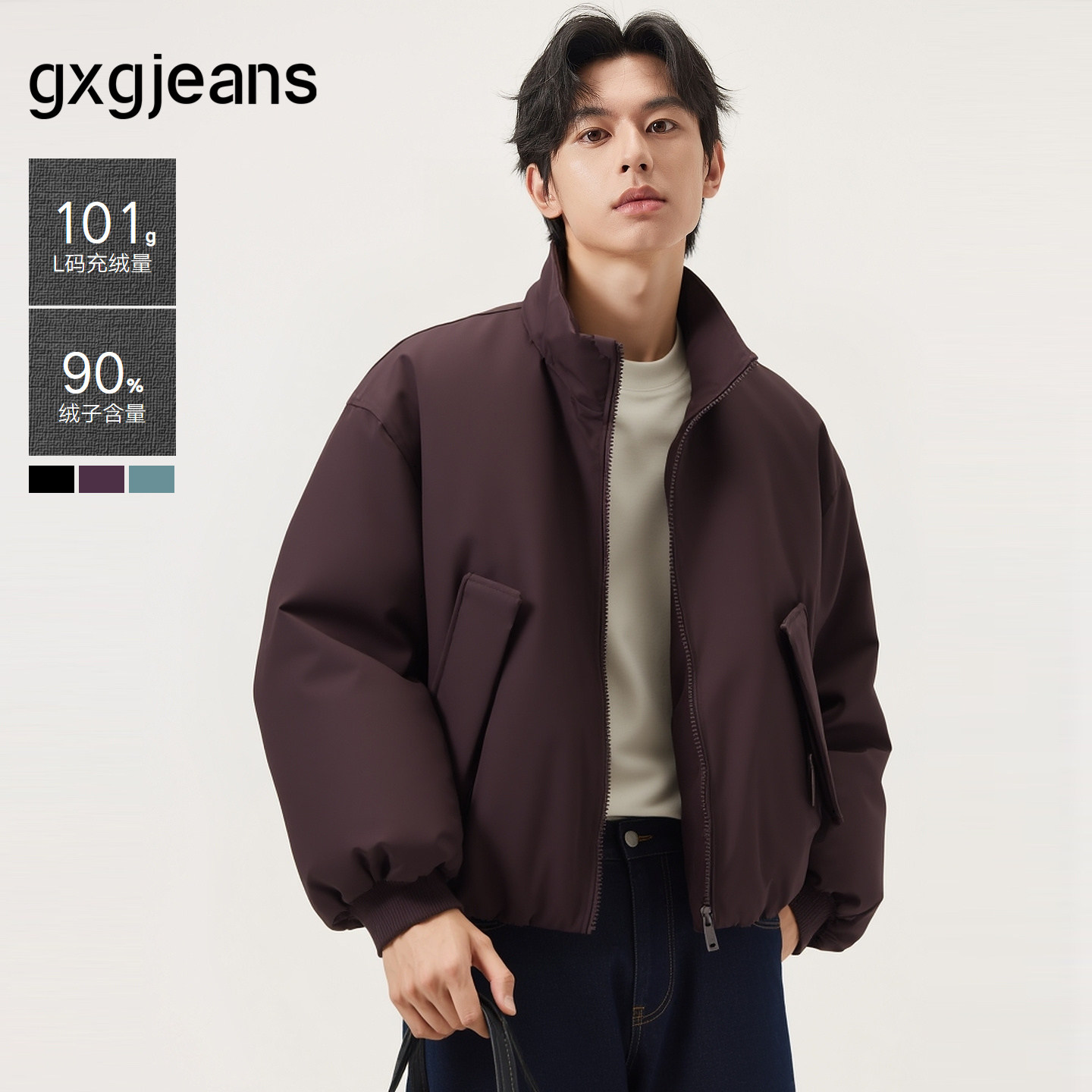 gxg.jeans男装 工装保暖宽松短款立领夹克羽绒服外套新年25冬新品,男装,羽绒服,淘宝优惠券,粉丝福利购,淘宝优惠卷