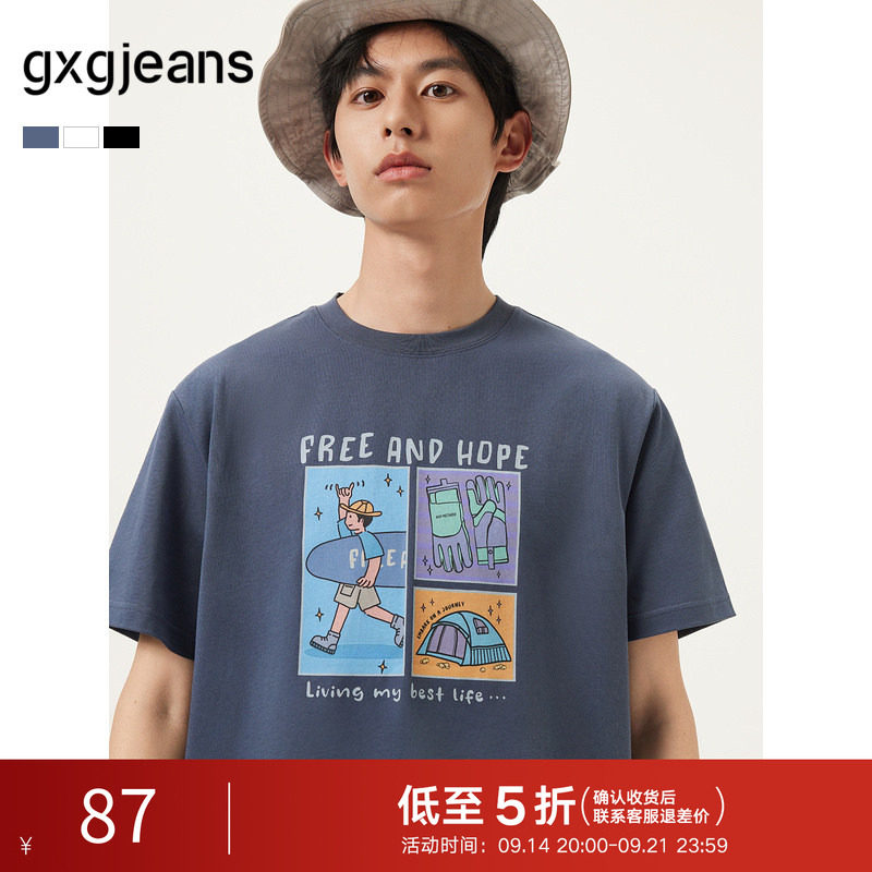 gxg.jeans男装 多色纯棉趣味图案时尚宽松美式短袖T恤男 26夏热卖										