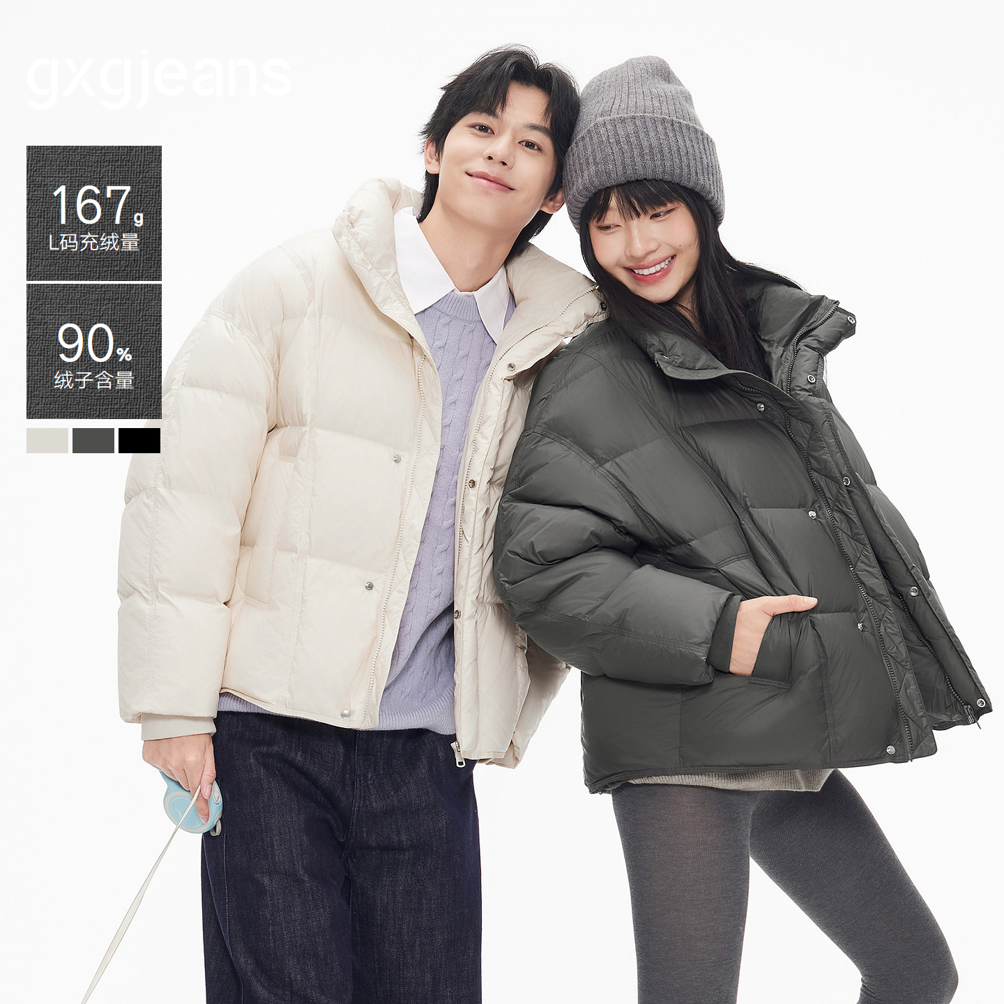 多色可选 立领羽绒服