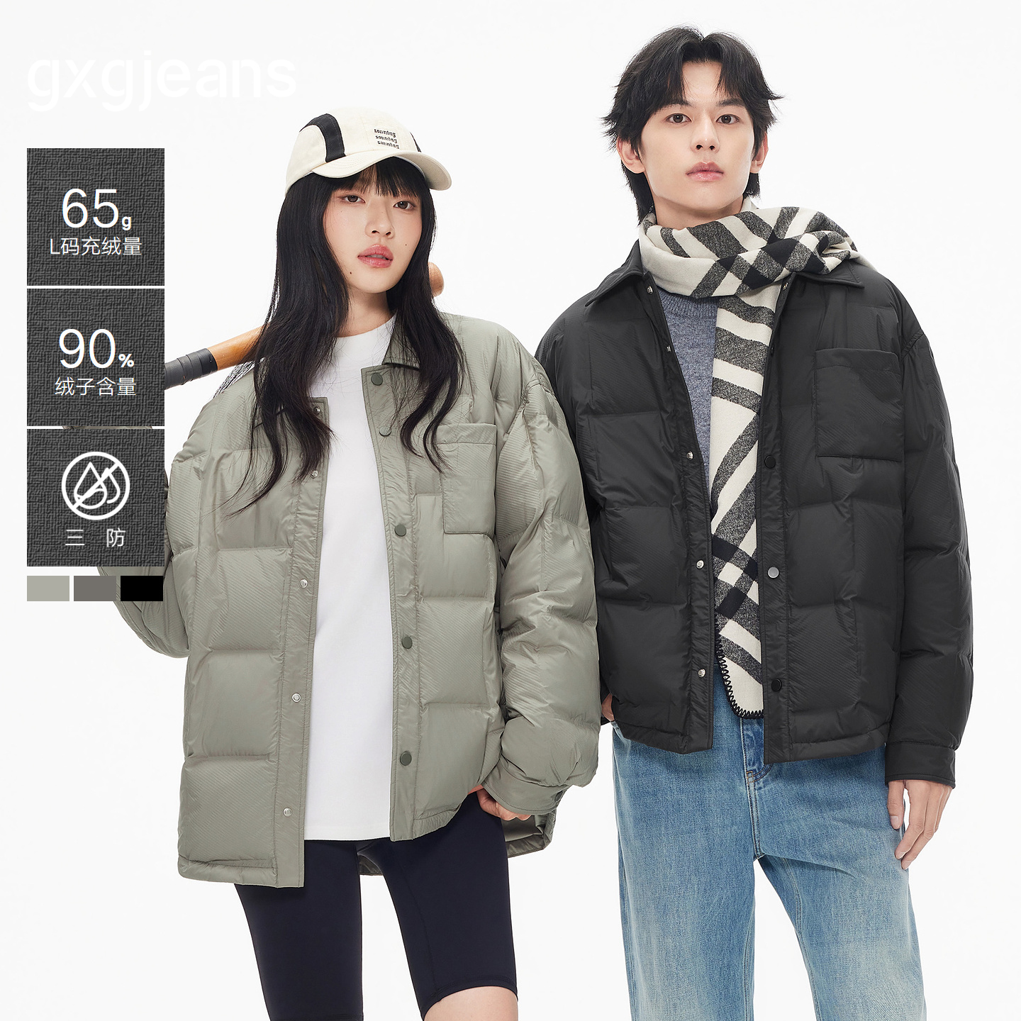 【三防】gxg.jeans男装 口袋设计休闲轻薄衬衫式羽绒服 25冬新品