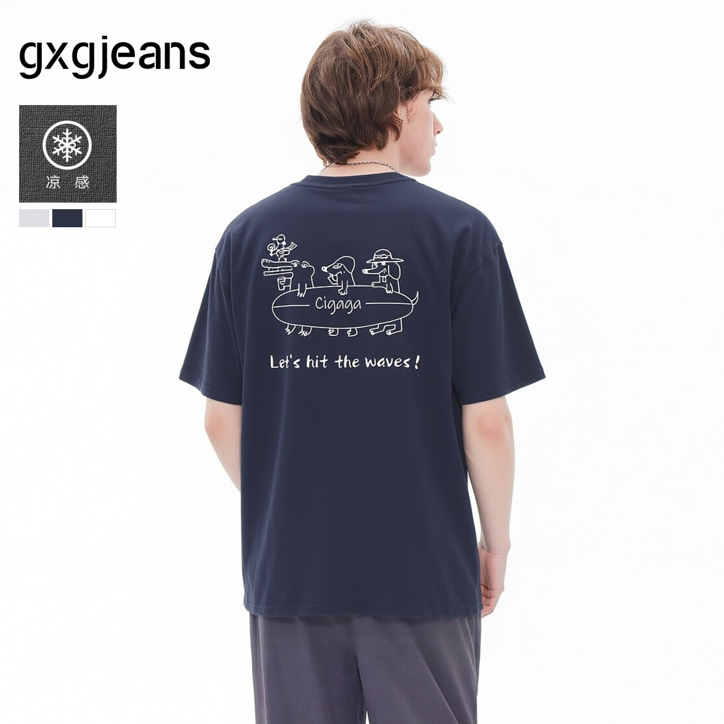 【凉感】gxgjeans男装 后背印花潮流美式宽松短袖T恤男生26夏新品
