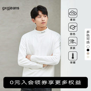 gxgjeans男装 德绒字母刺绣白色半高领打底衫长袖T恤男秋冬季新款