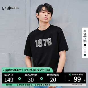 夏季 T恤男 新款 4色可选 gxjeans男装 1978系列 体恤圆领短袖