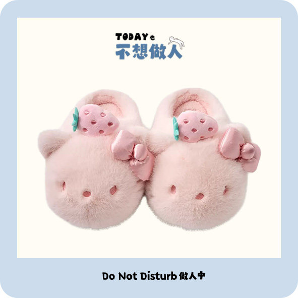 Kitty草莓棉拖鞋保暖防滑外穿
