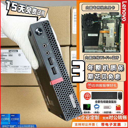 联想支持4个4K显示器(图型工作站
