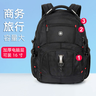 SUISSEWIN双肩包商务大容量旅行背包男电脑包休闲学生书包女时尚