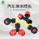 汽车单喷双喷头塑料喷雾头货车淋水器配件刹车滴水头喷水嘴喷轮胎