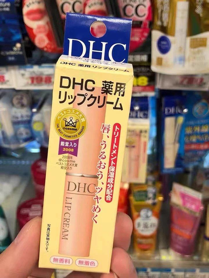 日本本土dhc唇膏润唇膏女口红打底护唇保湿滋润补水嘴唇橄榄无色