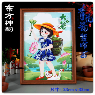 儿童相框贴画手工diy材料包24节气立春新款青花瓷片贴画团建活动