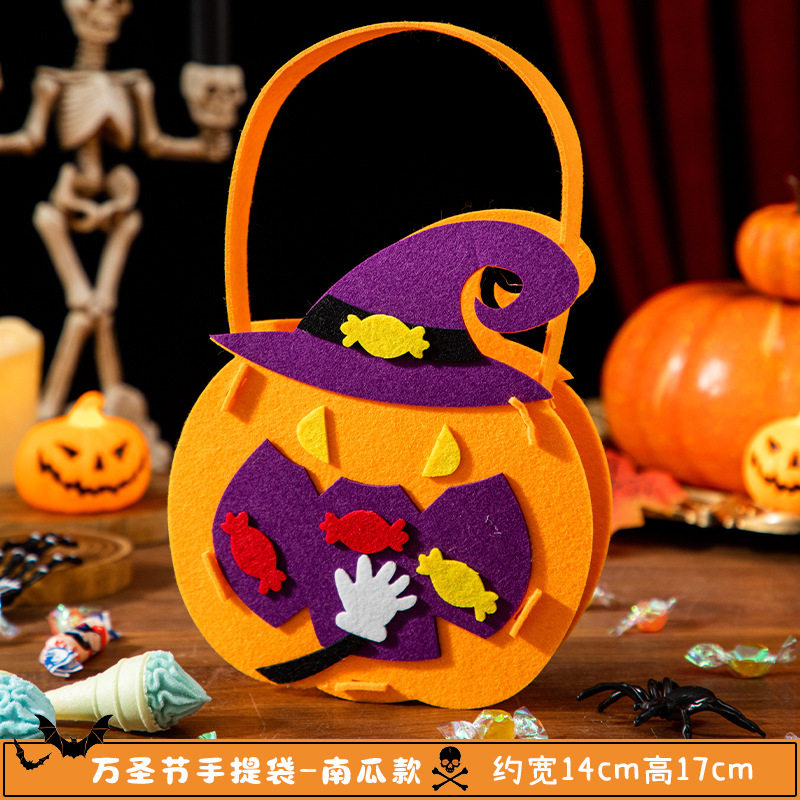 万圣节diy讨糖果袋手提儿童手工制作材料包不织布南瓜灯蝙蝠道具