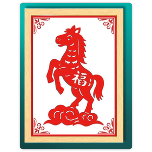 新年春节元旦马年福字diy手工剪纸摆件底稿刻纸材料非遗活动团建
