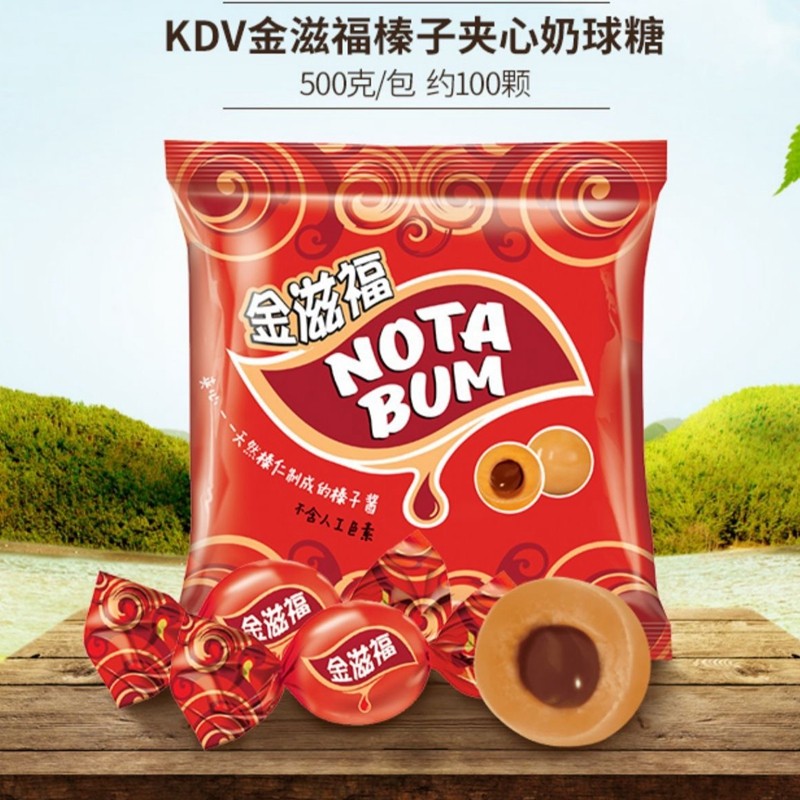 俄罗斯进口kdv音符糖太妃糖坚果巧克力酱夹心焦糖糖果零食包邮