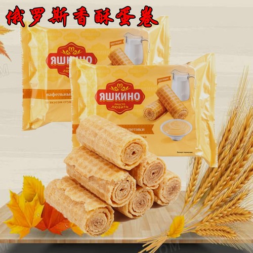 俄罗斯进口KDV巧克力蛋卷160克